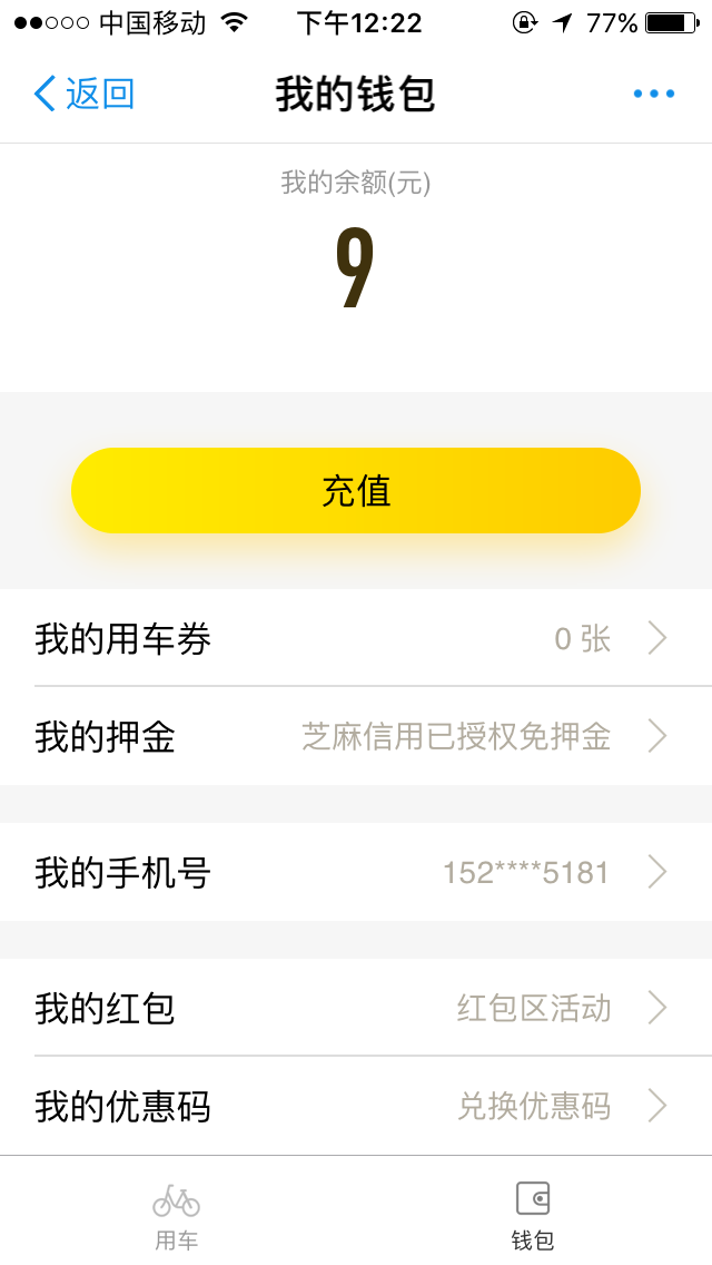支付宝小程序开发文档案例 支付宝小程序开发文档案例