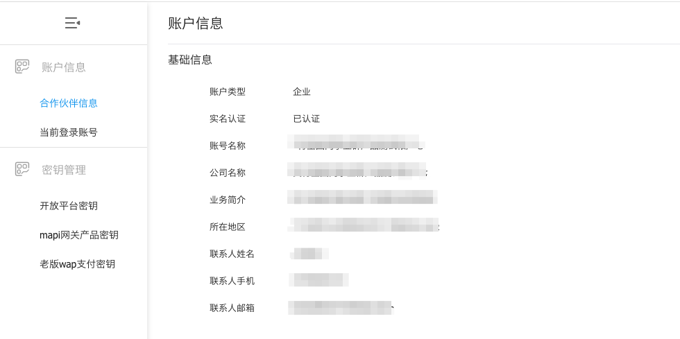 支付宝小程序 支付宝小程序