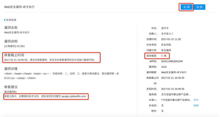 支付宝小程序 支付宝小程序